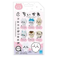【新品・5営業日で発送】カワダ ナノブロック ミニナノ ちいかわ NBMC_59 BOXセット 6個入り (-)