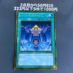 遊戯王　増殖するg アジア　シークレット　シク　2枚セット 遊戯王 増殖するg アジア シークレット シク 2枚セット 遊戯王