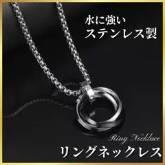 3連リングネックレス 黒 ステンレス プレゼント ブラック メンズ  韓国