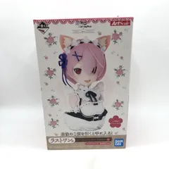 【中古】バンダイ 一番くじ Reゼロから始める異世界生活?喜びなさい、両手に花ってヤツよ? ラストワン賞 ラム 開封品[97]