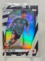 2025年最新】全北現代モータースの人気アイテム - メルカリ