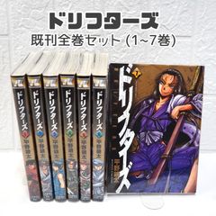 ドラゴンボール 全巻 (1~42巻) 旧装版 旧カバー 絶版 ☆ コミック