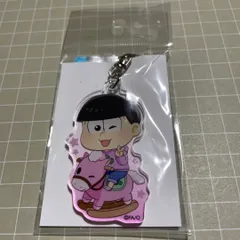 おそ松さん トド松 アクリルキーホルダー トイ松
