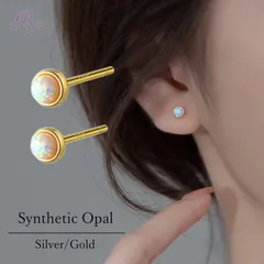 ピアス 合成オパール 小さい 極小 シンプル 軟骨 金属アレルギー シルバー 小さめ ミニ シルバー925 アレルギー対応 20G 仕事用 小さいピアス オパールピアス つけっぱなしピアス シンプルピアス セカンドピアス アレルギー対応ピアス