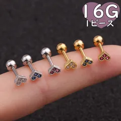 ボディピアス 16G 1P ハート つけっぱなし 小さい 極小 軟骨 ステンレス 小さめ 小さい ピアス 片耳用 シルバー ゴールド ラブレット スタッドピアス ストレートバーベル