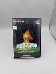 PlayStation2用ソフト　劇空間プロ野球　AT THE END OF CENTURY1999