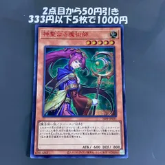 2025年最新】special red ver 遊戯王の人気アイテム - メルカリ