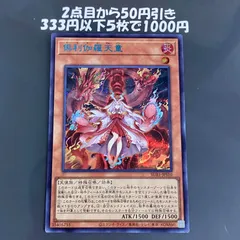 2025年最新】倶利伽羅 天童 ブルーの人気アイテム - メルカリ