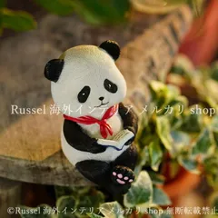 ガーデンオブジェ パンダ ぱんだ 樹脂 動物 アニマル かわいい ガーデンオーナメント 置物 ガーデニング 雑貨 ガーデン雑貨 ガーデンインテリア ガーデン インテリア 庭の装飾 お洒落 おしゃれ 8-14