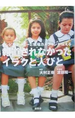 2025年最新】渡部陽一、の人気アイテム - メルカリ 2025年最新】渡部陽一、の人気アイテム - メルカリ