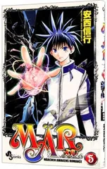 安西信行 メル サイン色紙 8800000264l.jpg