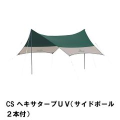 中古】Coleman イージーキャノピーST II/220グリーン/SW2枚付 - メルカリ