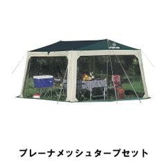 小川テント ビンテージ ロッジシェルター 直接引取りOK・大幅お値引き