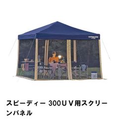 超レア品 スナップオン タープテント イベントテント フリマ レース