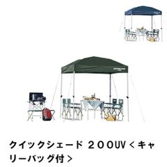 未使用 TECI テシ ワンタッチテント - メルカリ
