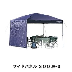 セイル型テント トリキス　組み立て式　日よけ　雨対策　遮光　防水設計　広々空間 セイル型テント トリキス 組み立て式 日よけ 雨対策 遮光 防水設計