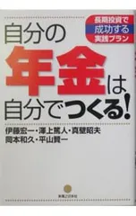2025年最新】伊藤之一の人気アイテム - メルカリ