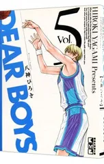 八神ひろき 直筆サイン 色紙 G-taste DearBoys マガジン 八神ひろき