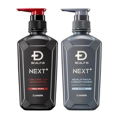 スカルプD シャンプー メンズ オイリー 脂性肌用３個、シャンプーブラシ３個 スカルプDネクストプラス メンズ オイリー shampoo
