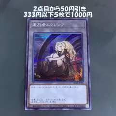 2025年最新】閃刀姫トークンの人気アイテム - メルカリ