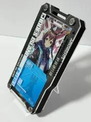 アークナイツ 通行認証 HY 2枚収納タイプ【３】