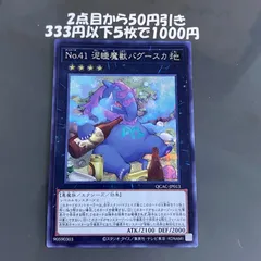 遊戯王　増殖するG 25thシークレット シク　2枚セット 遊戯王 増殖するG 25thシークレット シク 2枚セット - メルカリ