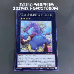 2025年最新】霊王の波動 シクの人気アイテム - メルカリ