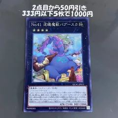 2025年最新】増殖するg シークレットの人気アイテム - メルカリ