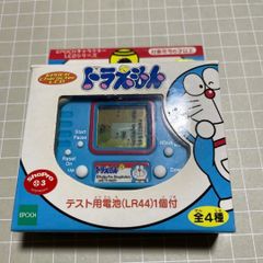 ☆激レア☆ オバケのQ太郎 ケーキ大好き！ゲームウォッチ 1990年 年代