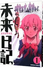 2025年最新】えすのサカエの人気アイテム - メルカリ