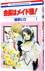 2025年最新】藤原_ヒロの人気アイテム - メルカリ