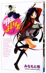 2025年最新】明日のよいちの人気アイテム - メルカリ