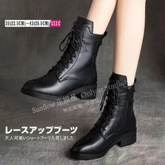 ショートブーツ 裏ボア 暖かい レースアップブーツ サイドファスナー 袴用ブーツ ラウンドトゥ ローヒール 編み上げ ショート 履きやすい 歩きやすい ccmvx0914p206