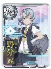 モデリングラボFAIR 1/12スケールキャストキット デストロン怪人軍団2