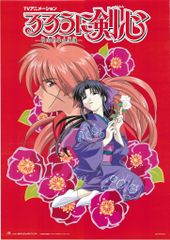 全プレ 英田サキ DEADLOCK番外編「Love begets love」 帯無仕様 - メルカリ