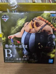 バンダイ一番くじ ONE PIECE EX 龍の咆哮、猛き者たち B賞 クイーン-魂ホシ賞