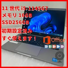 Latitude5320/美品/メモリ16GB/SSD256GB/Office 楽天市場】5320（メーカーDell）（パソコン・周辺機器）の通販