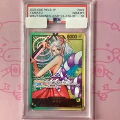 2026年最新】ワンピースカード ヤマト プロモの人気アイテム - メルカリ