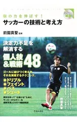 2025年最新】前園真聖の人気アイテム - メルカリ