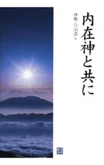 2025年最新】伊勢_白山道の人気アイテム - メルカリ
