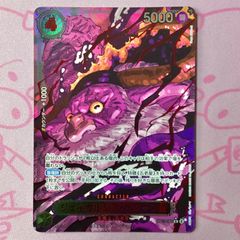 Bランク】清冽の水霊使いエリア（イタリア語版 PSA9 スターライト