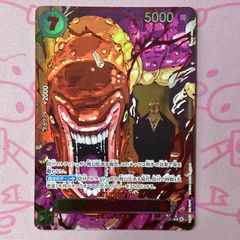 Aランク】ナツメの暗示（PSA10 SR - メルカリ