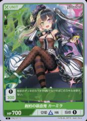 中古】ヴァイスシュヴァルツ GU/WE46-07SP[SP]：(ホロ)Anniversary