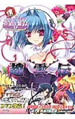 2025年最新】BaseSonの人気アイテム - メルカリ