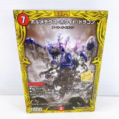 2025年最新】ゾイド ボルメテウスの人気アイテム - メルカリ