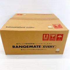 2025年最新】レンジメートの人気アイテム - メルカリ