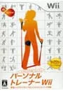 Wii/【レジスタンスバンド・レッグストラップ・収納BOX同梱】EA SPORTS アクティブ パーソナルトレーナーWii 30日生活改善プログラム