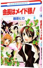 2025年最新】藤原_ヒロの人気アイテム - メルカリ