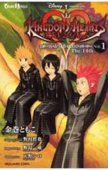 【非売品】キングダムハーツ358/2 Days 告知ポスター 非売品】キングダムハーツ358/2 Days 告知ポスター - メルカリ