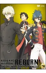 2025年最新】家庭教師ヒットマン reborn！ Ⅰ世ファミリー編の人気